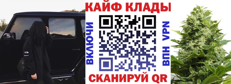 Наркошоп Томилино Каннабис А ПВП КОКАИН блэк спрут ссылки Мефедрон ГАШИШ