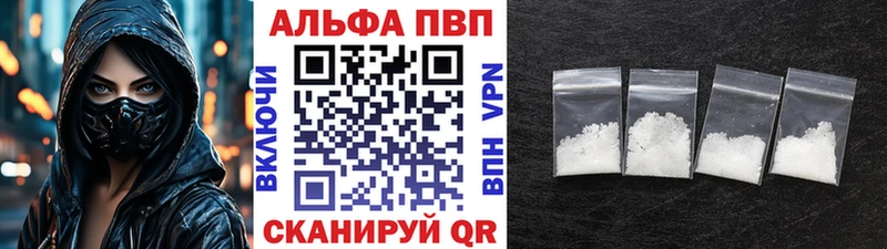 купить наркоту  Томилино  A-PVP VHQ 