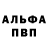 АМФЕТАМИН Premium Bajonett