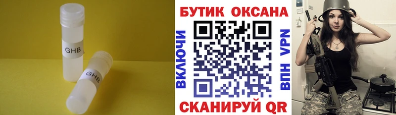 Бутират буратино  сколько стоит  blacksprut ССЫЛКА  Томилино 