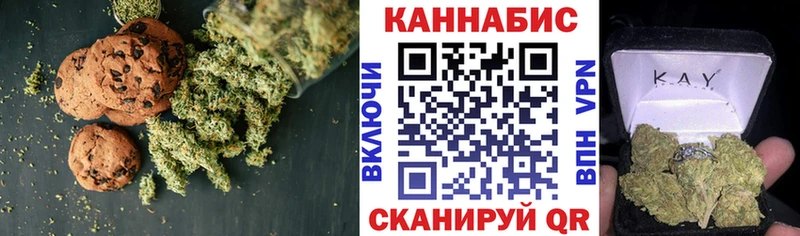 где купить наркотик  Томилино  Canna-Cookies марихуана 