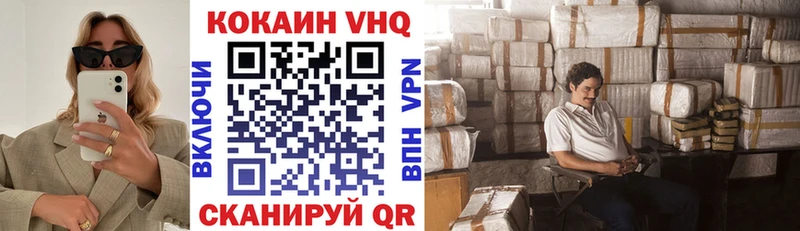 Кокаин Перу  Томилино 