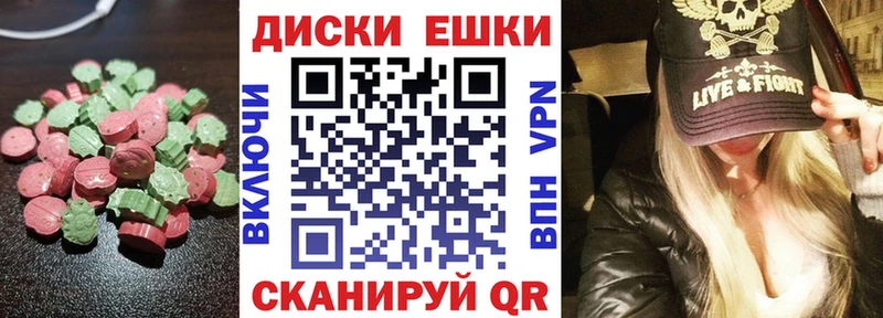 купить закладку  Томилино  Экстази XTC 