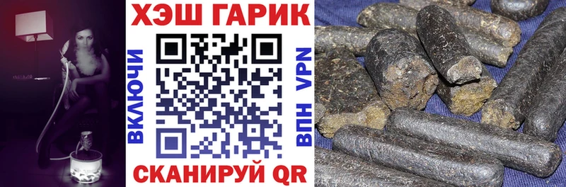 ГАШИШ hashish хочу наркоту Томилино