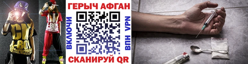 kraken вход  Томилино  darknet наркотические препараты  ГЕРОИН хмурый 