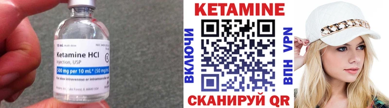 Кетамин ketamine  Томилино 