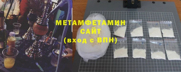 амфетамин Алзамай