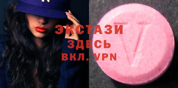 молекула духа Одинцово