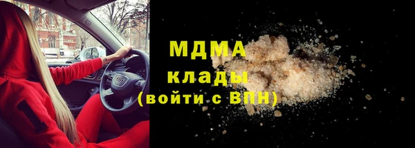 амфетамин Алзамай