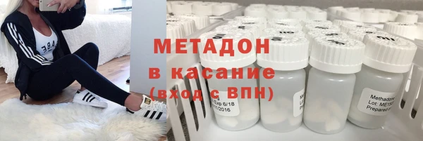 эйфоретик Медвежьегорск