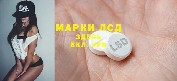 амфетамин Алзамай