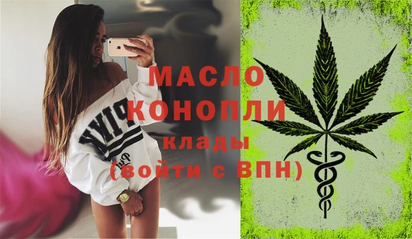 прущий лед Домодедово