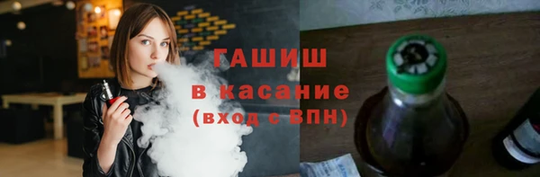 гашишное масло Абдулино