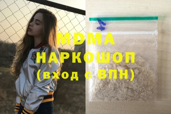 амфетамин Алзамай