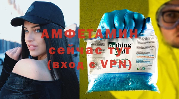 амфетамин Алзамай