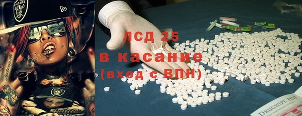 соль курить ск Абинск