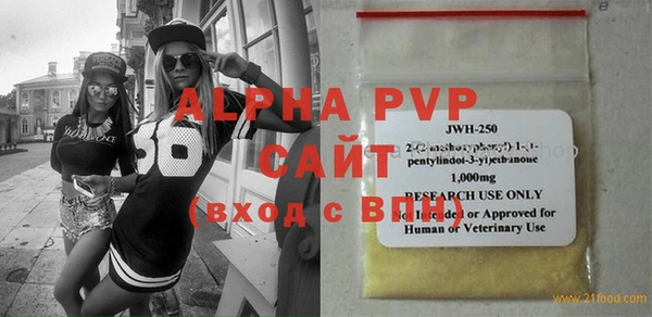 сатива Алексеевка