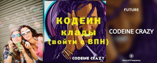амфетамин Алзамай