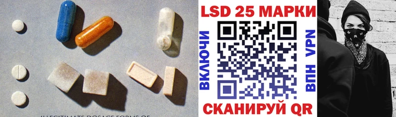 Лсд 25 экстази кислота Томилино