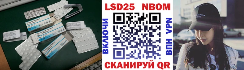 LSD-25 экстази ecstasy  Томилино 