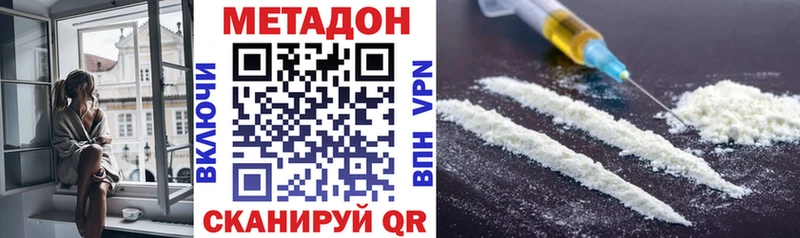 МЕТАДОН белоснежный Томилино