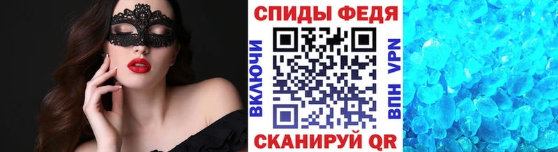 Метамфетамин Methamphetamine  дарнет шоп  Томилино 