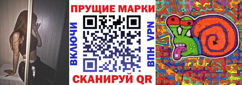 магазин продажи   OMG ССЫЛКА  Марки NBOMe 1,8мг  Томилино 