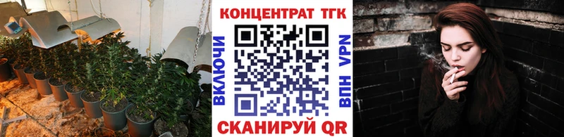 ТГК Wax  наркошоп  Томилино 